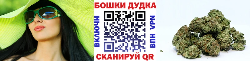Наркошоп Ува Марихуана  Мефедрон  A-PVP  ГАШИШ 