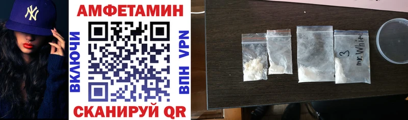 АМФЕТАМИН 98%  наркота  Ува 