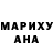 КЕТАМИН VHQ Annyshka J