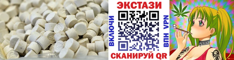где купить наркотик  Ува  Ecstasy 280 MDMA 