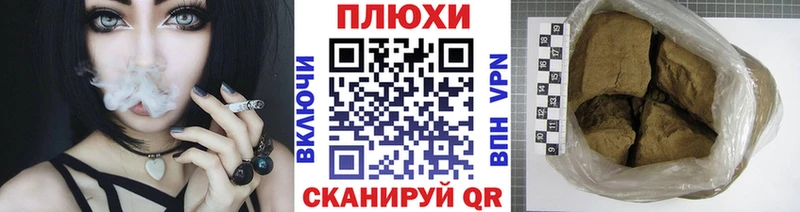 ГАШ VHQ  Ува 