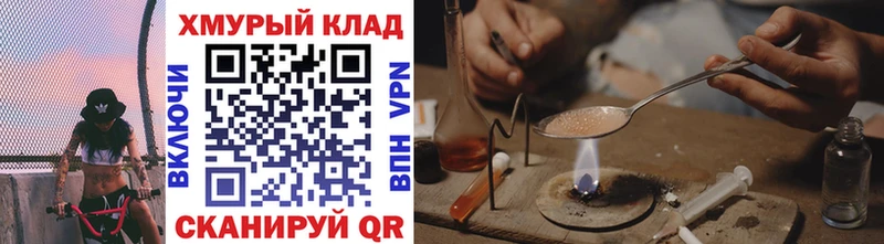 Героин афганец Ува