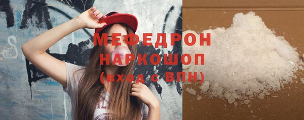 прущие грибы Надым