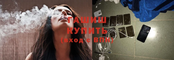 ECSTASY Михайловск