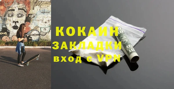 эйфоретик Навашино
