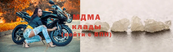 ПСИЛОЦИБИНОВЫЕ ГРИБЫ Наволоки