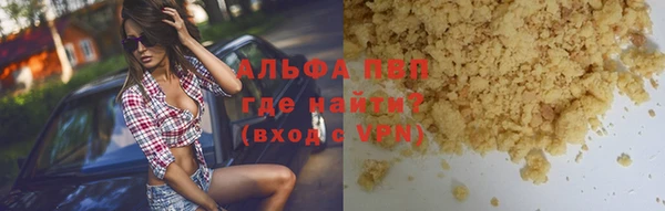 эйфоретик Навашино