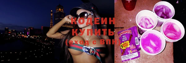 ПСИЛОЦИБИНОВЫЕ ГРИБЫ Наволоки