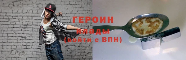 прущие грибы Надым
