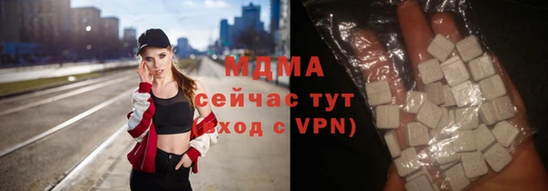 эйфоретик Навашино