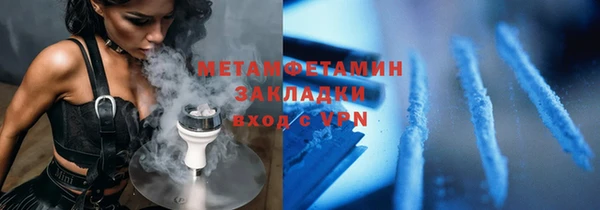 эйфоретик Навашино