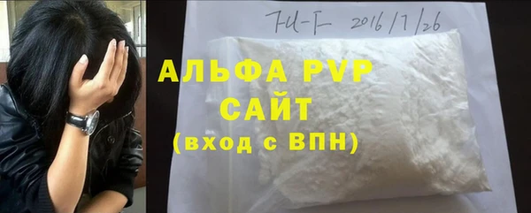 эйфоретик Навашино