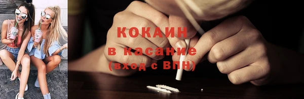 эйфоретик Навашино