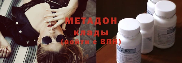 эйфоретик Навашино