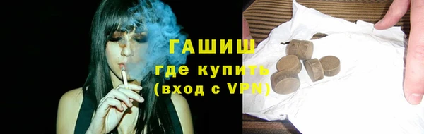 ПСИЛОЦИБИНОВЫЕ ГРИБЫ Наволоки