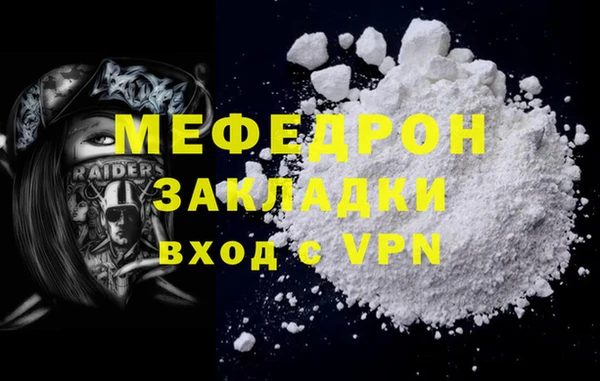 эйфоретик Навашино