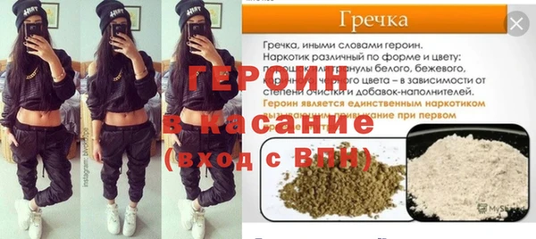 ПСИЛОЦИБИНОВЫЕ ГРИБЫ Наволоки