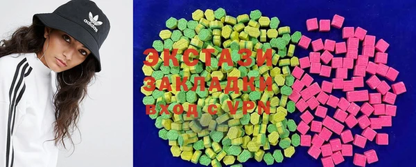 ПСИЛОЦИБИНОВЫЕ ГРИБЫ Наволоки
