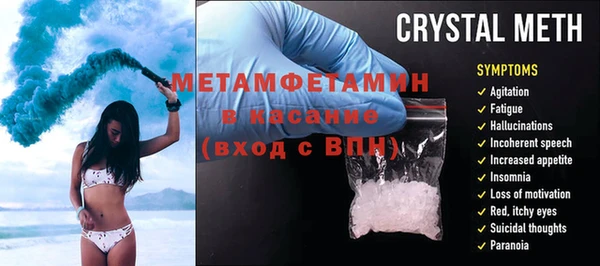 эйфоретик Навашино