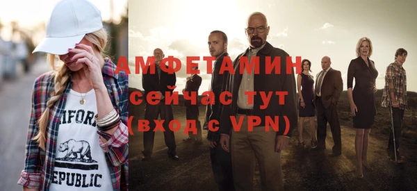 эйфоретик Навашино