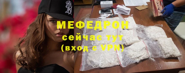 эйфоретик Навашино