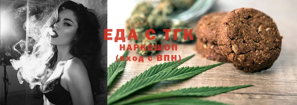 ПСИЛОЦИБИНОВЫЕ ГРИБЫ Наволоки