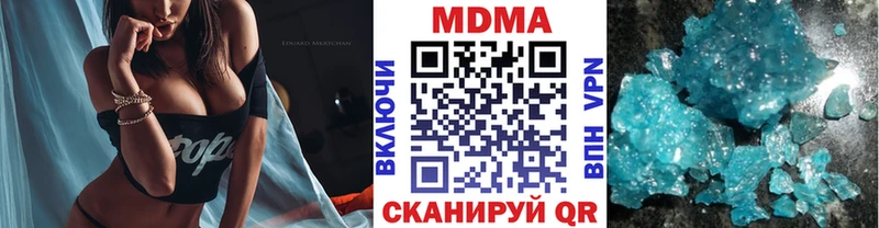 MDMA кристаллы  Ува 