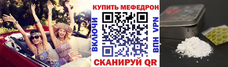 МЯУ-МЯУ мука Ува