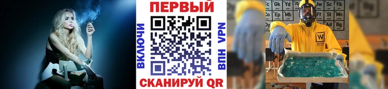 что такое наркотик  Ува  Метамфетамин витя 