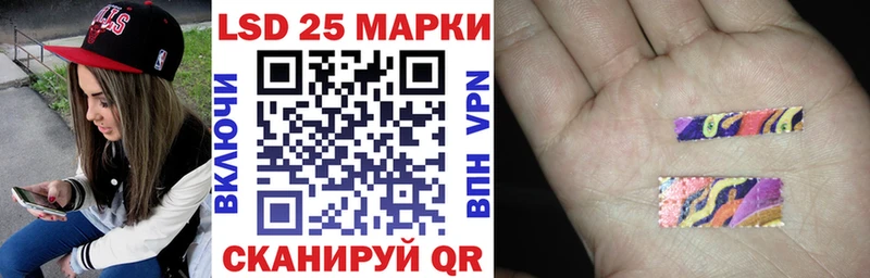 Наркотические марки 1500мкг  купить   Ува 